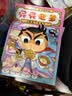 京东好书 屁屁老爹桥梁书1-6【精装】6册 让人爱不释手 屁屁侦探家族系列暑假作业 一升二暑假衔接 小升初暑假衔接  实拍图