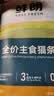 鲜朗主食猫条磷虾三文鱼油营养全价成猫幼猫湿粮无添加非零食补水湿粮 鸡肉味【12g/支】 12支【尝鲜装】 实拍图