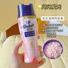 金纺自营洗衣留香珠沁荔玫瑰200g(老包装豆蔻朗姆酒两种香型随机发货) 实拍图