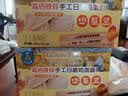 爷爷的农场高钙铁锌手工日晒鸡蛋面480g 用黄天鹅鸡蛋宝宝面条儿童面条挂面 实拍图