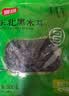 富昌香菇208g 蘑菇 山珍菌菇珍珠菇 特产干货食用菌火锅煲汤炒菜食材 实拍图