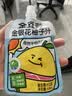 金豆芽金银花柚子汁儿童果汁饮品送礼盒装夏天户外饮料100ml*13袋 实拍图