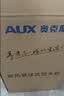 奥克斯（AUX）家用管线机壁挂式直饮机净水器伴侣即热管线饮水机升级不锈钢水路无水箱强力自吸UV杀菌YGX-2217W 实拍图