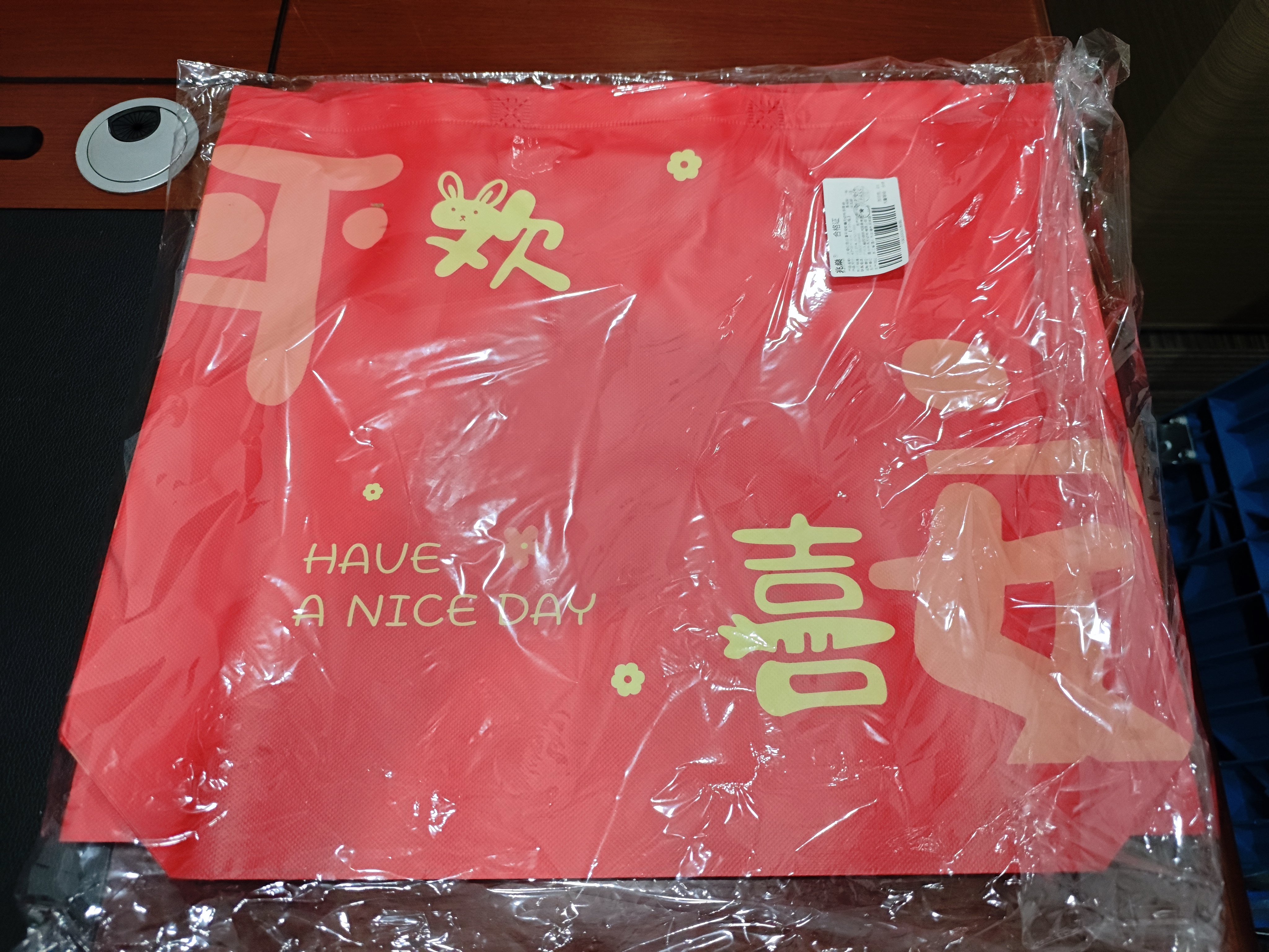 兆燊 礼品袋中秋节送礼袋无纺布手提袋环保购物袋结婚伴手礼袋生日送礼物袋 平安欢喜大号10个47*36*10cm 实拍图