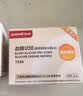 鱼跃（yuwell）GU200血糖尿酸双测仪家用 无仪器+50血糖50尿酸试纸 实拍图