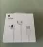 Apple/苹果 EarPods USB-C有线耳机 type-c有线耳机  iPhone 17有线耳机笔记本耳机游戏音乐 实拍图