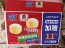 港荣木糖醇蒸蛋糕1000g 面包早餐零食糕点心下午茶京东专供中秋礼品盒 实拍图