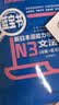 新完全掌握日语能力考试（N3级）词汇 实拍图