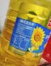 金龙鱼 食用油 葵花籽清香型调和油5L （新老包装随机发货） 实拍图