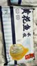 船歌鱼水饺黄花鱼水饺460g/24只速食面点生鲜饺子夜宵儿童早餐速冻半成品 实拍图