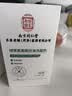 同仁堂（TRT）氨基酸洗面奶收缩毛孔油深层清洁去黑头洁面乳500g 实拍图