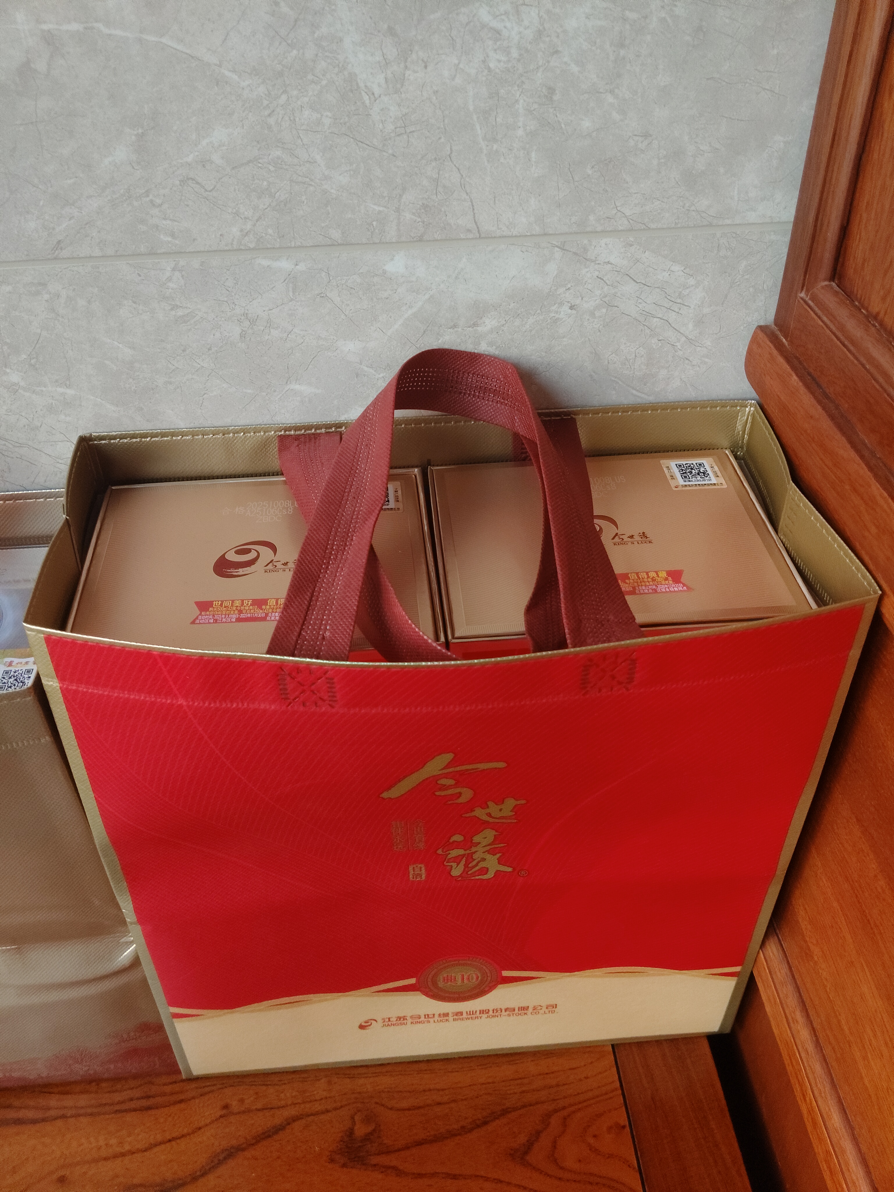今世缘典藏D10 幽雅醇厚型 白酒42度 500ml*1瓶 单瓶装 送礼白酒 实拍图