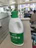 蓝月亮84消毒液1.2kg/瓶 杀菌率99.99% 消毒水 白色衣物家居消毒 实拍图