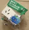 国际电工开关插座十孔86型五孔四孔六孔八孔10孔插带开关多孔家用墙壁面板 暗装一开八孔10A+10A【白色】 实拍图