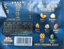 三只松鼠每日坚果750g/30袋儿童早餐腰果核桃葡萄干坚果礼盒中秋团购送礼 实拍图