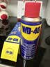WD-40家用门锁润滑油机械门窗锁具缝纫机合页消除异响声防锈200ml 实拍图