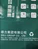 得力（deli）珊瑚海A4打印纸 70g500张*5包一箱 双面打印复印纸 整箱2500张7361【纸类金榜榜首】 实拍图
