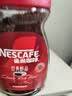 雀巢（Nestle）醇品速溶美式黑咖啡粉冲泡后*0糖健身燃减防困瓶装90g 实拍图