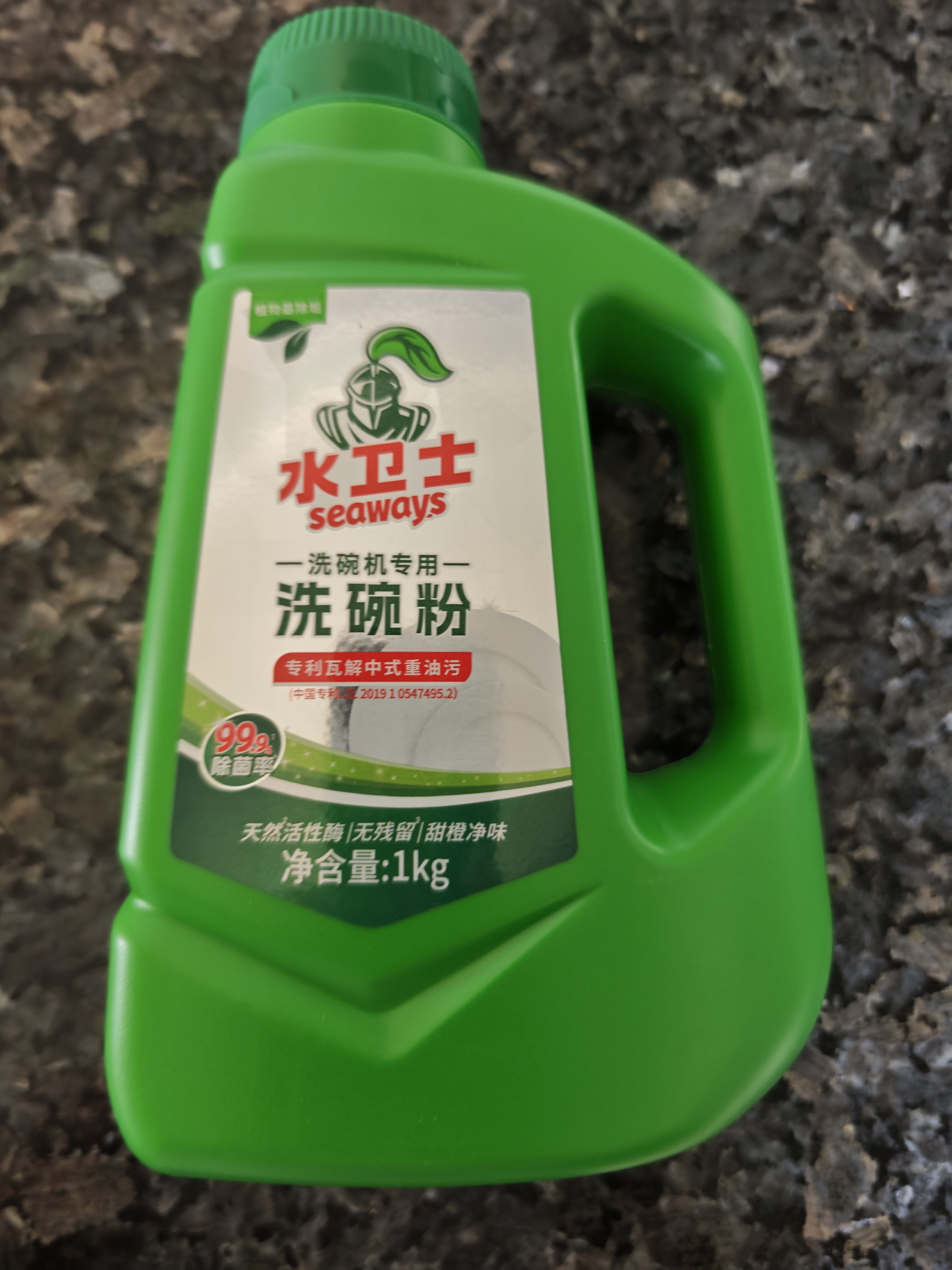 水卫士洗碗机用洗碗粉 洗碗机洗涤清洁剂耗材洗碗块洗碗盐强力清洁 1kg 实拍图