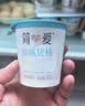简爱树莓滑滑 100g*6杯 生牛乳发酵低温酸奶 简爱酸奶 风味发酵乳 实拍图