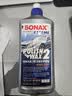 索纳克斯（SONAX）德国进口水晶车蜡汽车打蜡养护上光疏水通用液体蜡去划痕抛光蜡 【1-2年车】车蜡500ml 实拍图