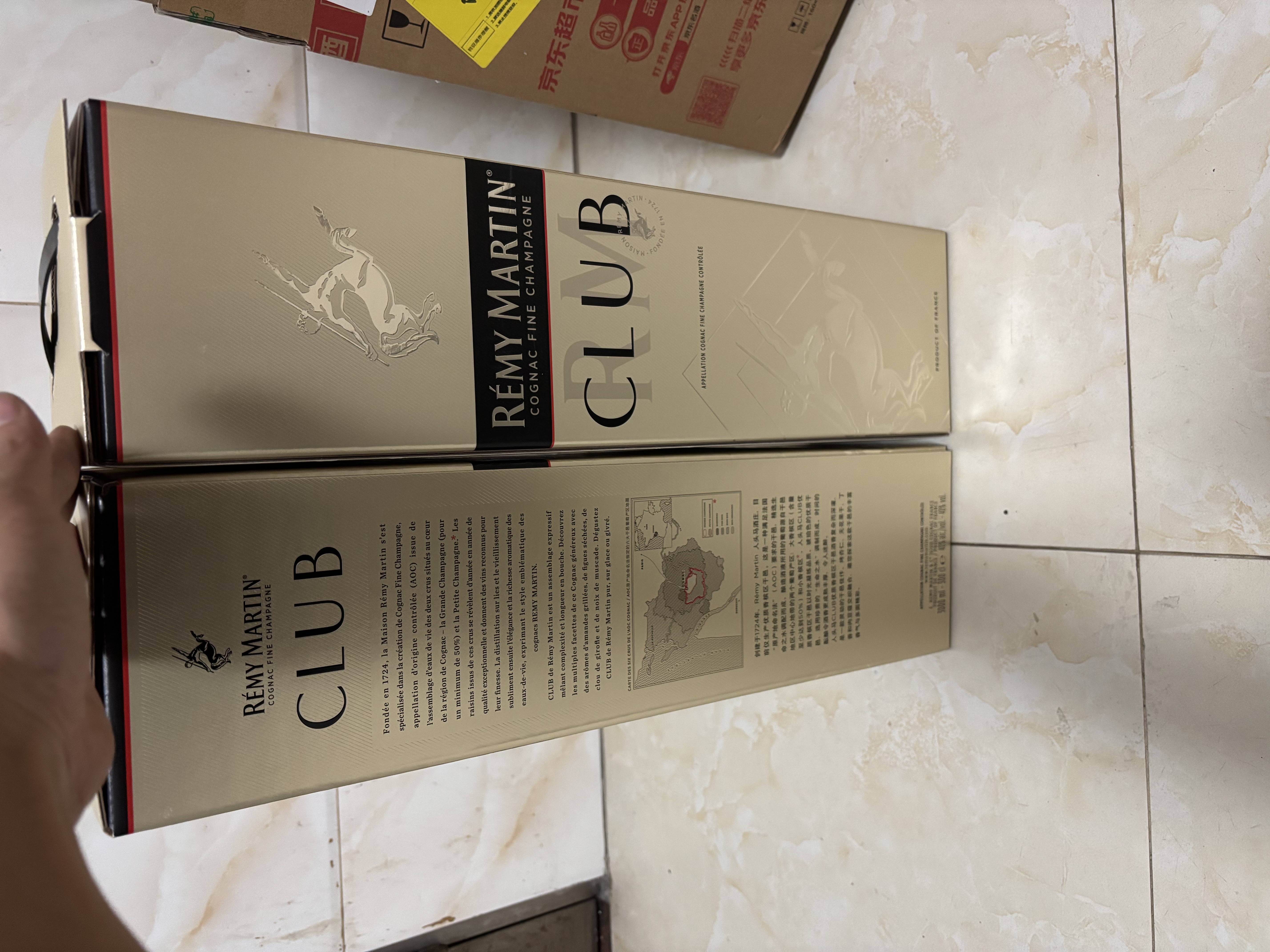 人头马（Remy Martin）CLUB干邑白兰地中秋限量版 昂首射星 500ml双支装 实拍图