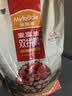 麦富迪狗粮 无谷牛肉双拼狗粮成犬 小型犬中大型犬通用10kg/20斤 实拍图