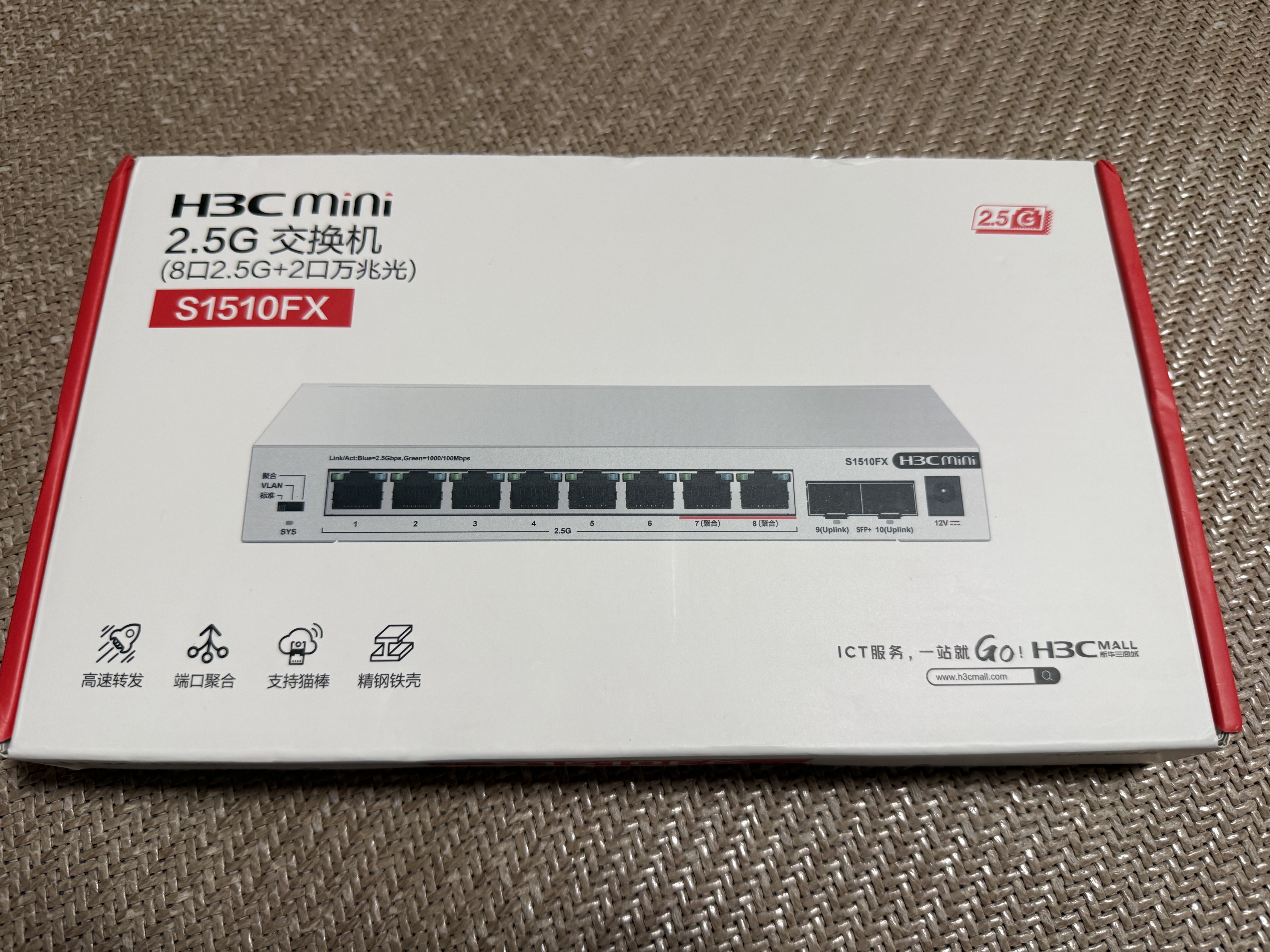 华三（H3C）2.5G交换机8口2.5G电口+2万兆光口交换器 支持VLAN 端口聚合 网络网线分流器 兼容猫棒NAS S1510FX 实拍图