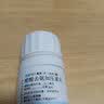 弥凝【原研进口】弥凝 醋酸去氨加压素片 0.1mg*30片/盒 5盒装 实拍图