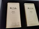张一元茉莉花茶叶毛尖浓香型新春茶老北京伴手礼物口粮茶特种300g礼盒装 实拍图