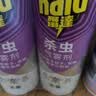 雷达（Raid）杀虫剂喷雾550ml*2瓶无香型家用室内杀虫气雾剂 蟑螂药 灭蟑螂 实拍图