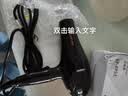 康夫（CONFU）电吹风机家用大功率2200W冷热风专业发廊级理发店恒温吹风筒机KF-8953 【家用发廊】大风力速干专业款 黑金 实拍图