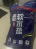 中盐 高效软水盐10kg*2【软水机专用盐】软化水质预防水垢保护机器  实拍图