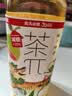 农夫山泉茶π（茶派）茶饮料 柚子绿茶500ml*15瓶 整箱装饮品 实拍图
