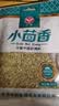 汇营小茴香调味料50g香辛料调料厨房调味火锅烧烤香卤料炖肉必备 实拍图