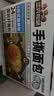 三只松鼠手撕面包 800g*2箱 两件组合早餐面包代餐休闲零食酵母面包 实拍图
