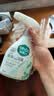 花王（KAO）香氛除味喷雾370ml 室内空间除臭去异味喷雾持久留香水空气清新剂 实拍图