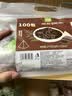 艺佰黑苦荞茶四川大凉山荞麦养生茶袋泡茶饭店商用茶包100包/1000g 实拍图
