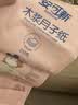安可新月子纸刀纸孕产妇真空独立装加宽原生木浆4包/提产褥期专用1000g 实拍图