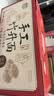 湾琴河 铁棍山药刀削面1250g 山药面条 日晒刀削面挂面宽面 实拍图
