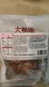 大希地烧烤大油边370g 东北烧烤大肉串夜宵小吃休闲零食空气炸锅食材 实拍图