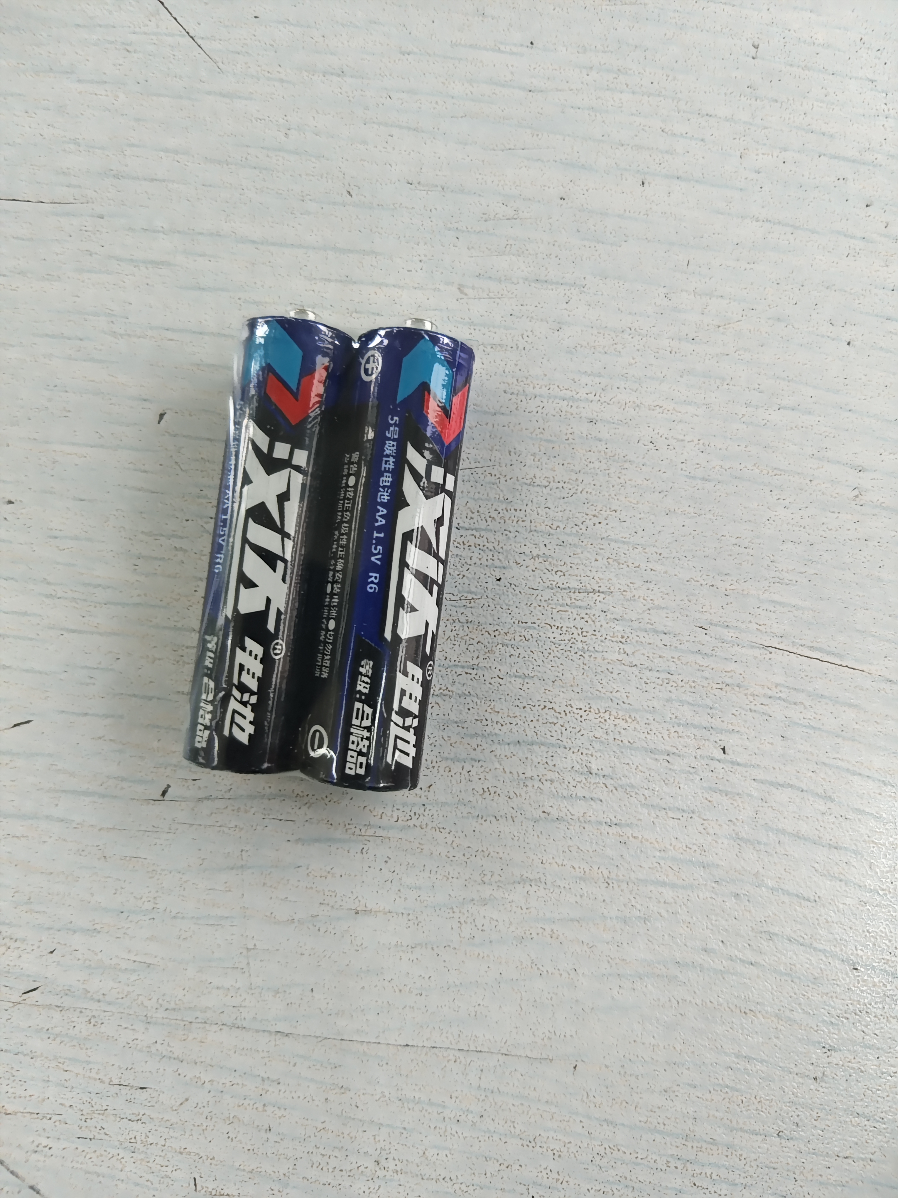 家用灯饰配套电源电池 各类灯具通用续航5号/7号备用电池配件 升级版汉达牌【5号电池/2个装】 实拍图