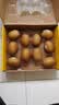 佳沛（zespri）新西兰金奇异果10粒巨大果146-175g猕猴桃中秋节礼品送水果礼盒 实拍图