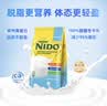 雀巢（Nestle）NIDO荷兰脱脂成人奶粉400g/袋0蔗糖高钙高蛋白女士控糖健康减脂 实拍图