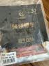 鳗鱼皇后鳗鱼蒲烧120g切片【已售100万+】海鲜预制菜生鲜日料寿司鳗鱼饭 实拍图