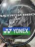 尤尼克斯（YONEX）羽毛球拍全碳素天斧88DGAME后场进攻黑银穿26磅附手胶 实拍图