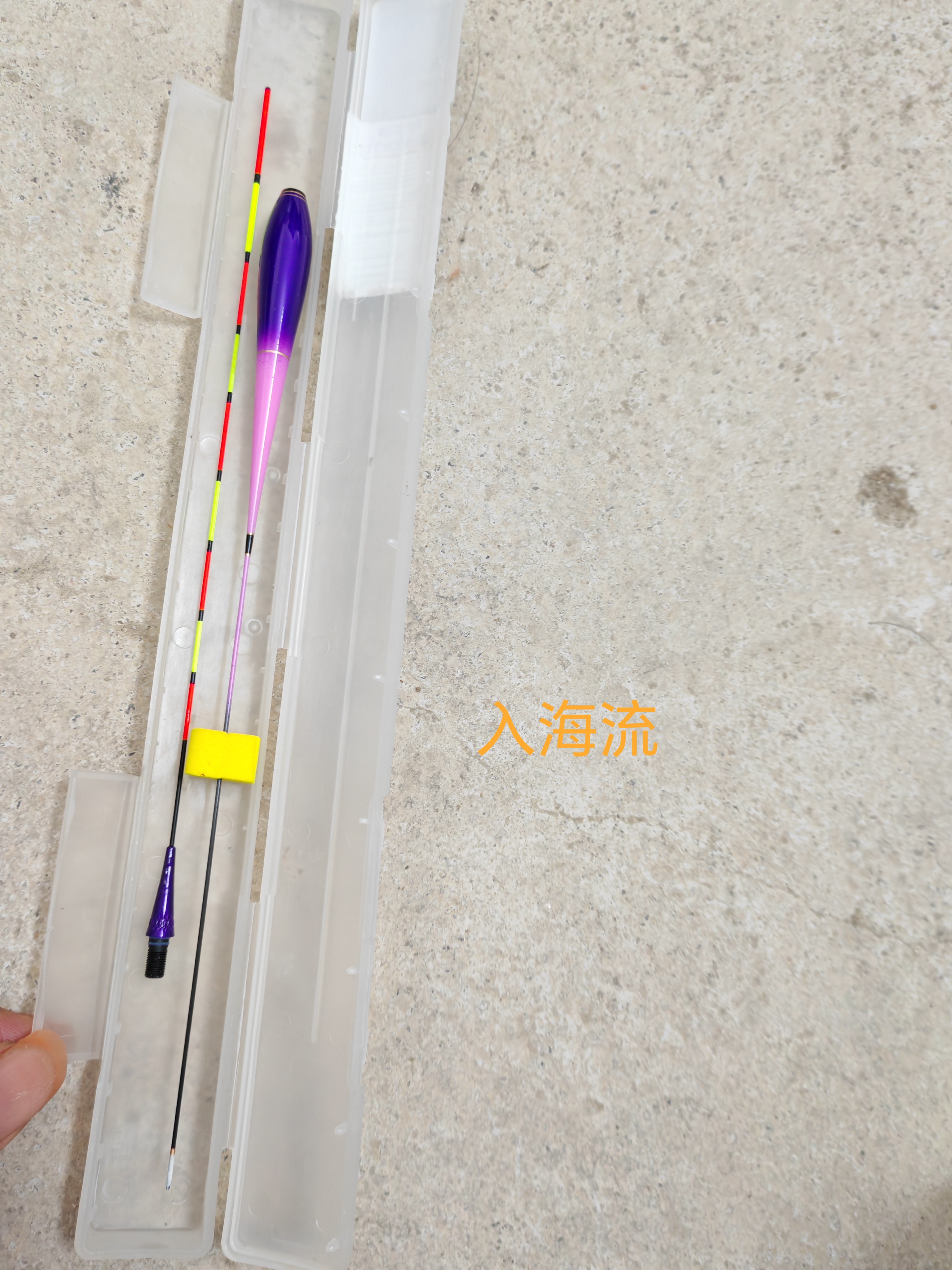 民间艺人咬钩变色夜光漂夜钓鲫鲤鱼高灵敏鱼漂重力感应电子漂台钓醒目浮漂 实拍图