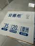 伊利安慕希利乐冠黄桃燕麦酸奶200g*16瓶 中秋礼品 礼盒装 实拍图