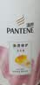潘婷氨基酸洗发水染烫修护750G洗发水女士男女通用洗头膏 实拍图