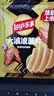乐事（Lay's）大波浪薯片 70g*5包 口味随机 休闲零食 国庆中秋零食 实拍图